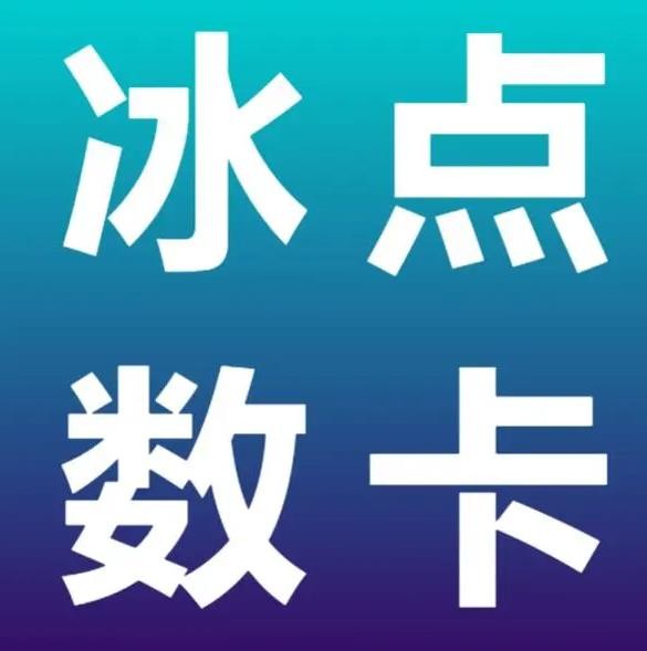 qq刷名片永久网站免封号